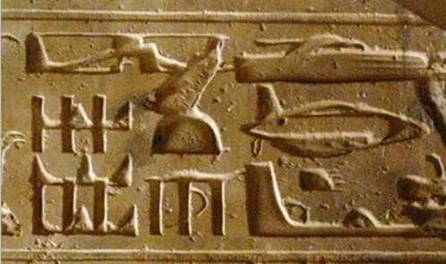 Submarines and the Hieroglyphics 