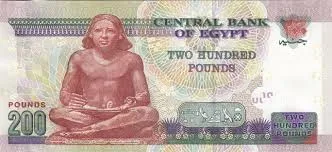 the biggest Egyptian Banknote.